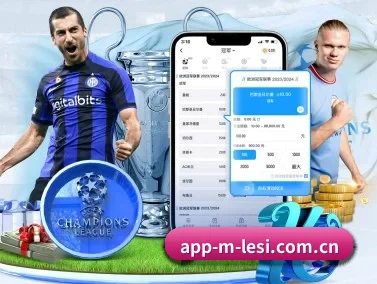 app-m-lesi.com.cn APP